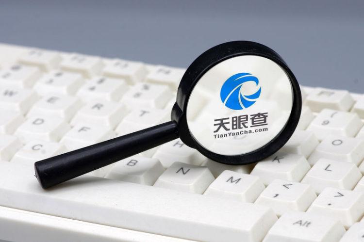 怎么用天眼查查询企业历史风险信息_天眼查app风险记录查询步骤