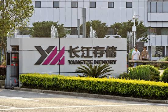 长江存储国产产线试产,26年目标占全球15%