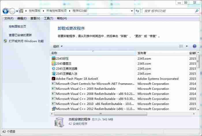 win7系统下载后怎么关系统自身携带的小游戏