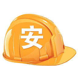 家庭安全必备的软件推荐