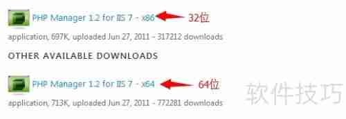 Win7系统IIS7配置PHP运行环境教程