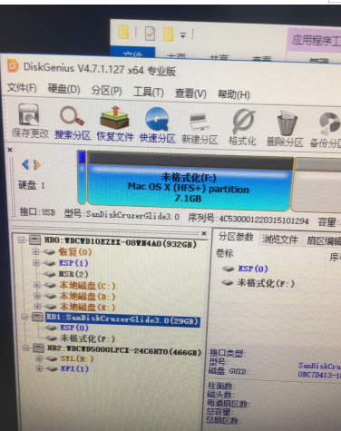 如何使用工具在Windows平台制作苹果系统安装U盘