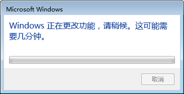 win7系统资源管理器右上角没有搜索框