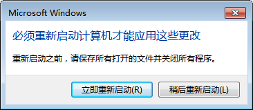 win7系统资源管理器右上角没有搜索框