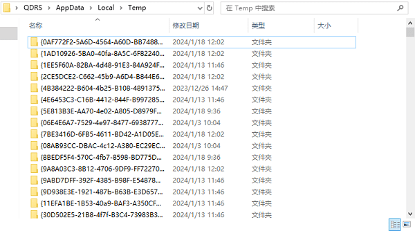 电脑清理c盘怎么清理 C盘清理的5大方法