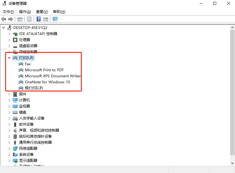 win10打印机显示在未指定设备图文解答方法教程