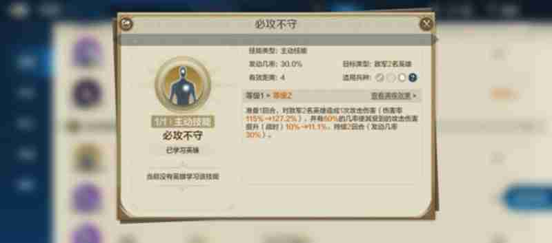 世界启元穆兰有什么技能 花木兰改版英雄技能解析