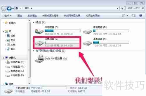 电脑硬盘加密教程:保护数据安全的必备技能
