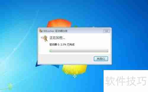 电脑硬盘加密教程:保护数据安全的必备技能