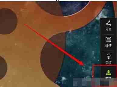 爱奇艺视频怎么下载到u盘里面 具体操作步骤