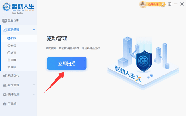 电脑蓝牙配对成功但没声音怎么回事 试试这招