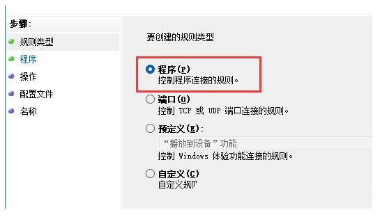 win11玩拳皇13延迟怎么解决