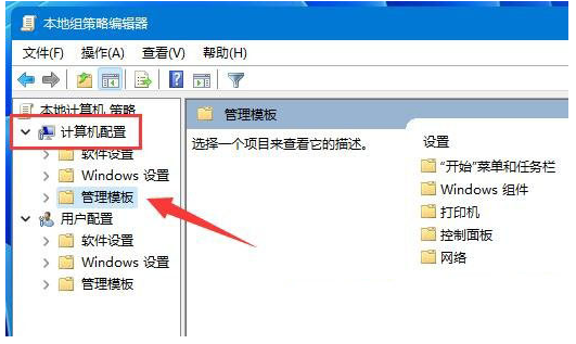 win11玩拳皇13延迟怎么解决