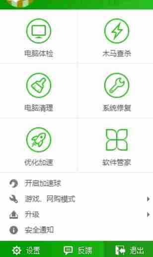Win7系统sp1补丁安装失败怎么办?