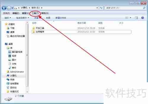 如何隐藏文件夹及查看隐藏文件夹
