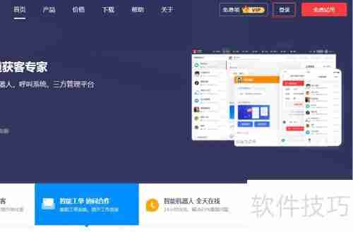 智能客服系统：高效导出客服数据的方法