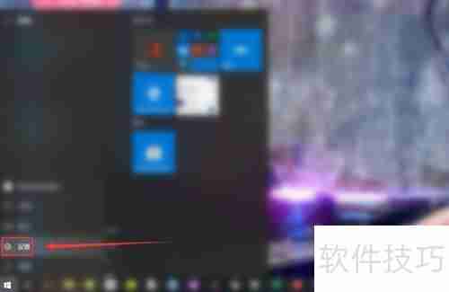 Win10系统如何关闭网络防火墙设置