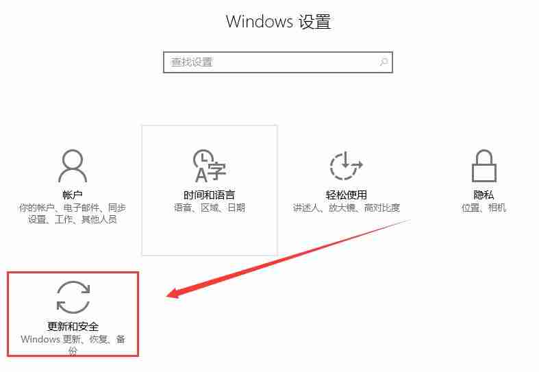 win10电脑待机蓝屏代码machine怎么办?