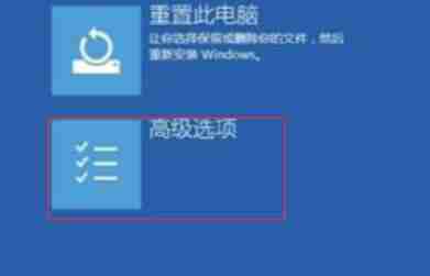 win10电脑待机蓝屏代码machine怎么办?