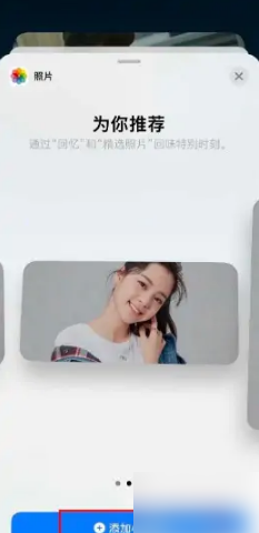 Top Widgets换壁纸教程:万能小组件图标壁纸设置方法