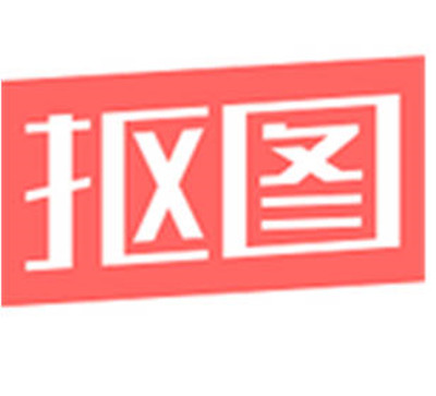 可在原图改文字的软件推荐