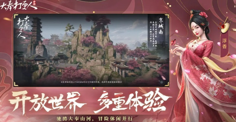 大奉打更人月卡奖励一览