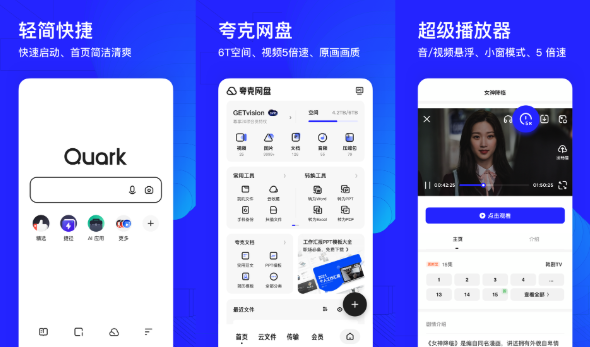 夸克网盘如何管理书签文件_夸克网盘书签功能使用技巧