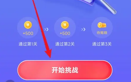 悟空浏览器如何提高金币 悟空浏览器答题赚金币方法