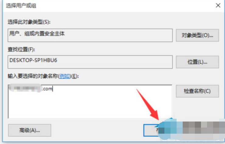 Win10文件访问被拒绝怎么解决?