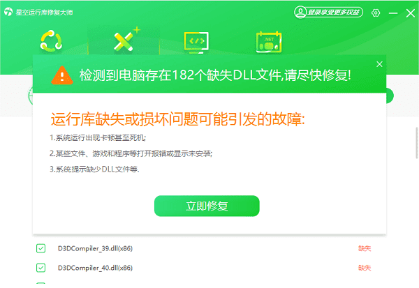 解决