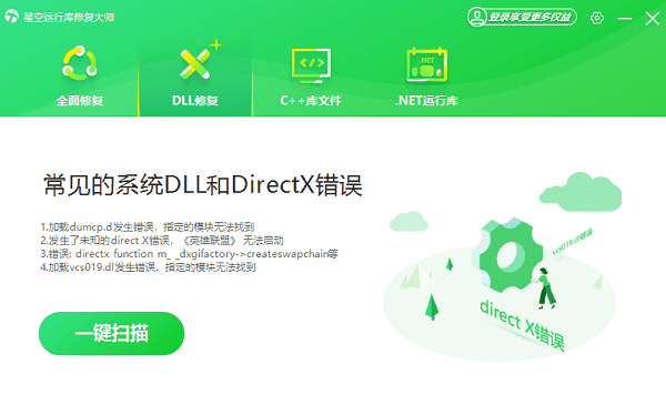 解决