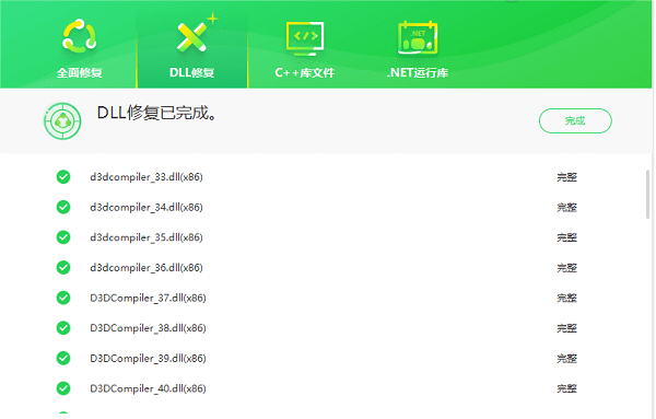 解决