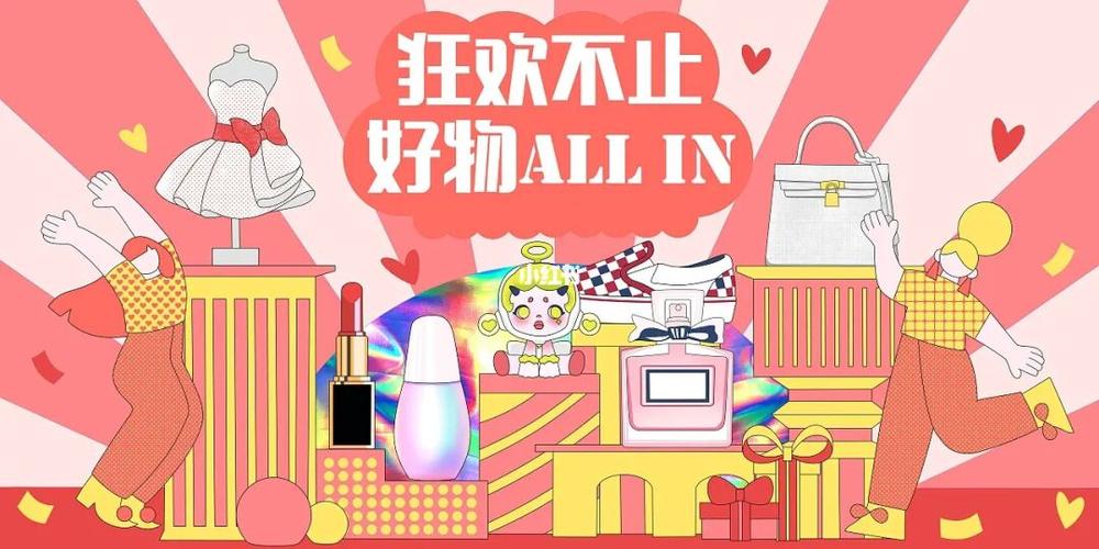 淘宝双11喵糖活动怎么玩_2025淘宝喵糖活动规则与获胜攻略