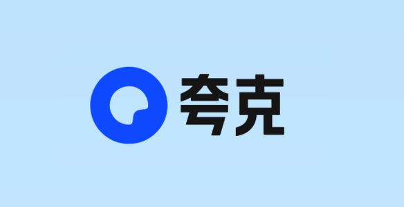 如何用夸克搜索识别关键词热度趋势 夸克搜索热词排名查询入口讲解