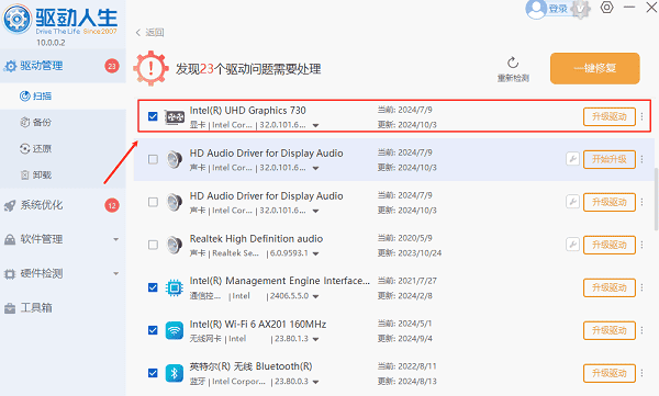 电脑双屏显示主屏副屏怎么设置 快速设置指南