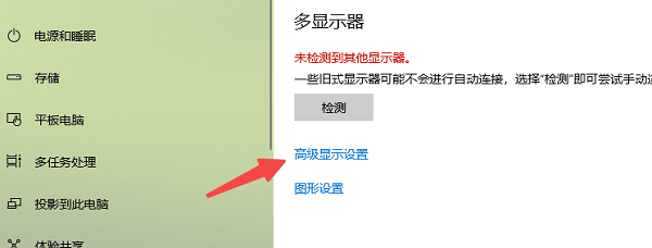 电脑双屏显示主屏副屏怎么设置 快速设置指南