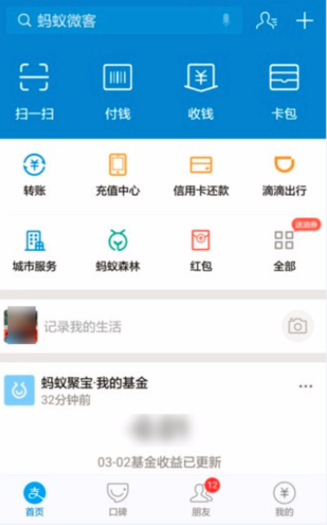 支付宝如何买到保险理赔_支付宝保险购买与理赔申请教程