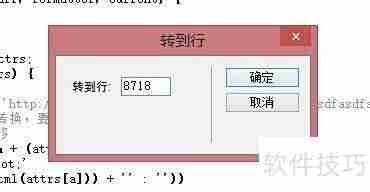 百度UEditor双引号问题三步解决