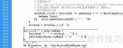 百度UEditor双引号问题三步解决