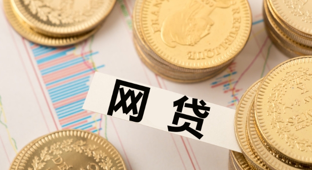 360借条逾期后多久会上征信 逾期征信上报时效揭秘