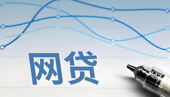 360借条逾期后多久会上征信 逾期征信上报时效揭秘