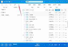 酷狗音乐历史播单在哪里查看