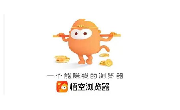 悟空浏览器导出视频到U盘步骤详解
