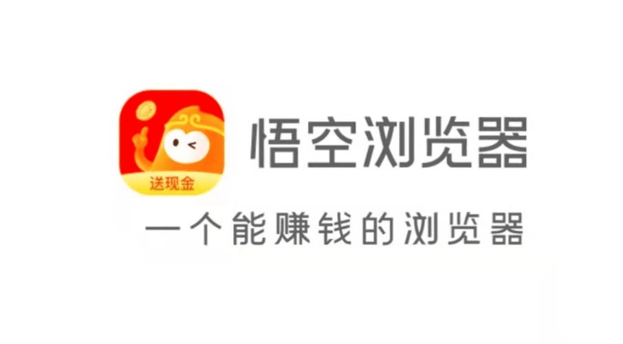 悟空浏览器看剧卡顿怎么解决