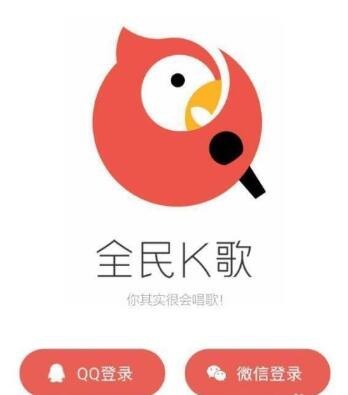 全民k歌录屏到抖音教程分享