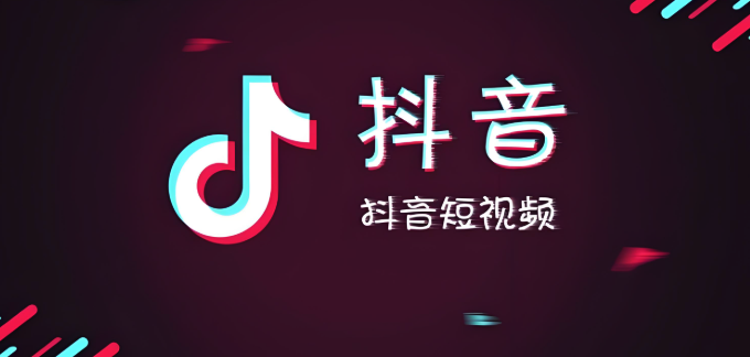 抖音图文作品怎么发？详细教程来了
