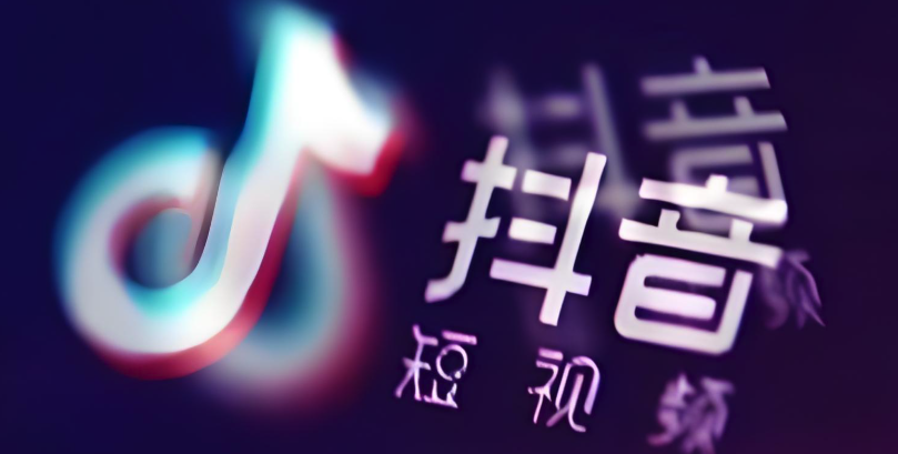 抖音账号注册时间怎么查｜详细步骤教程