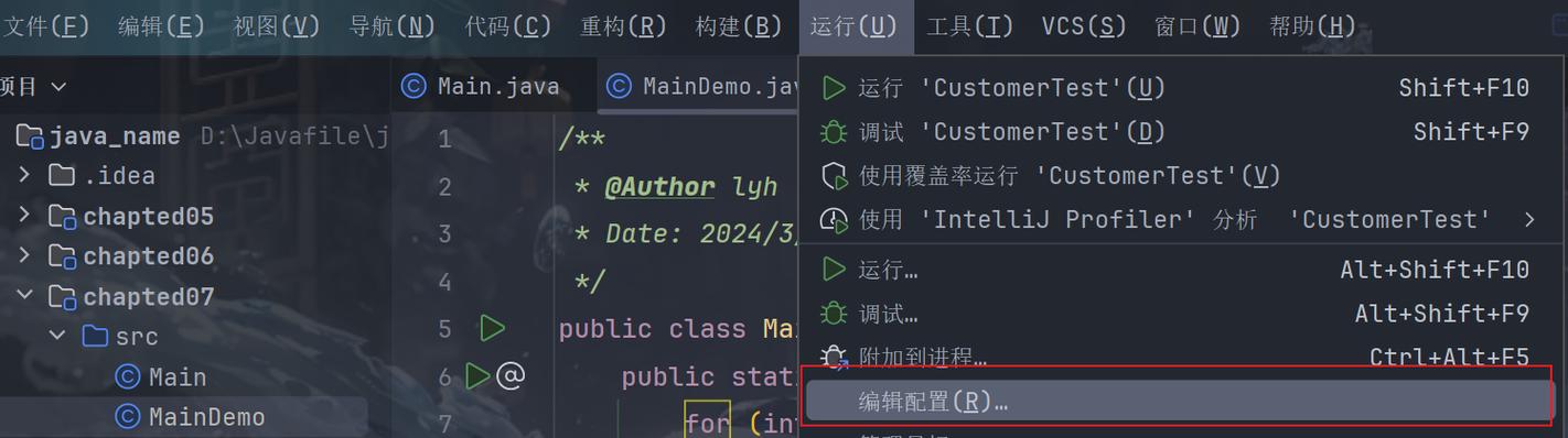 Java杀毒软件怎么用？核心功能全解析