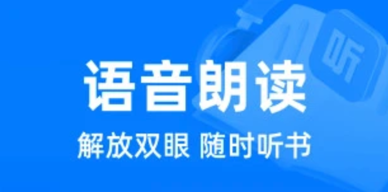 2025小说阅读平台排名及免费完结网站推荐