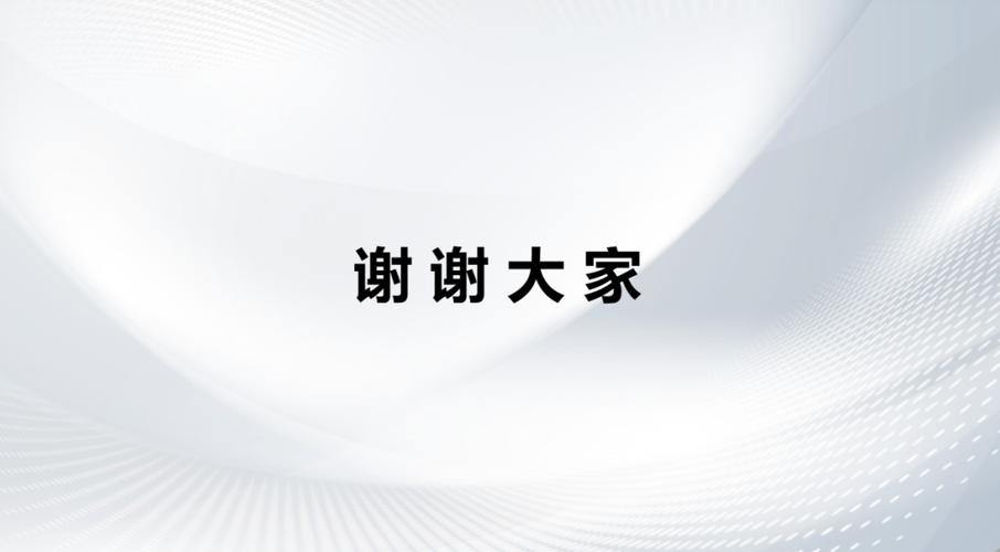免费PPT资源下载站 完整PPT获取指南